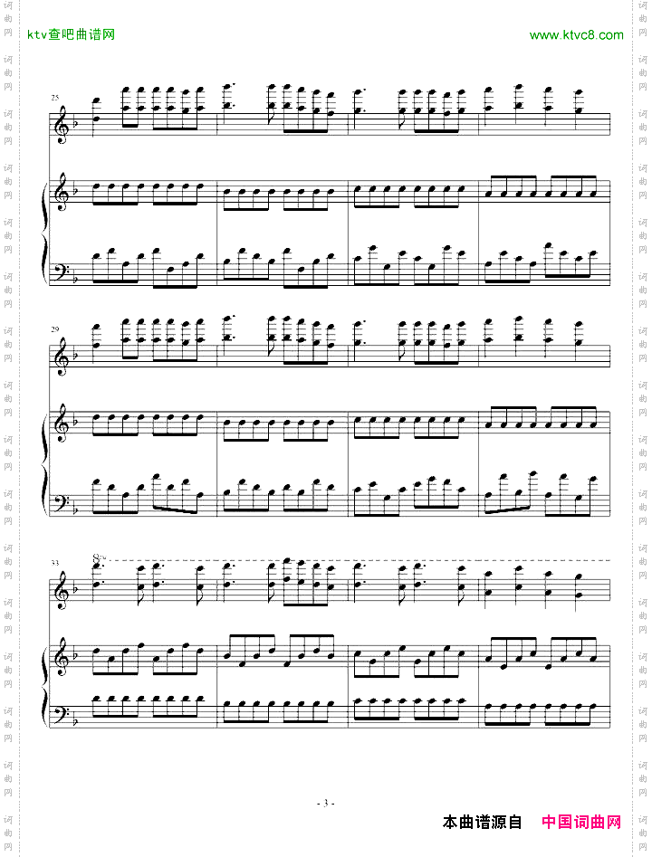 韩国冠军舞曲钢琴改编