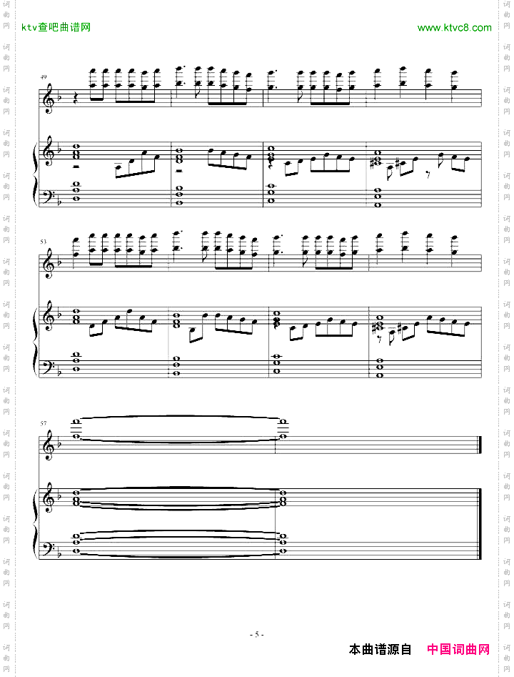 韩国冠军舞曲钢琴改编