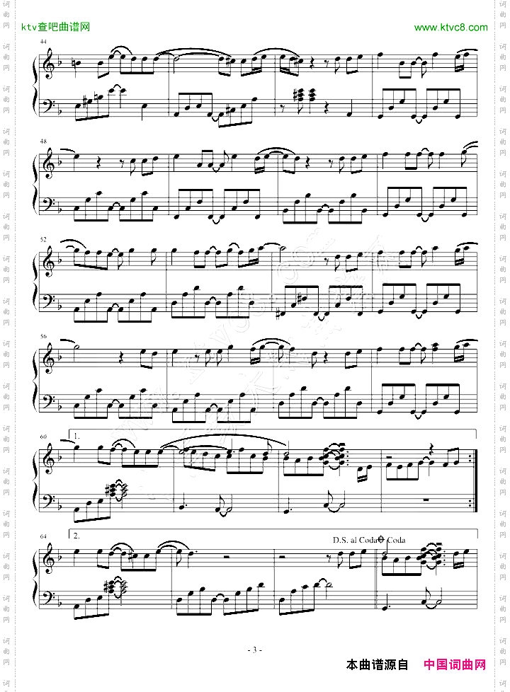 火鸟插曲那天以后