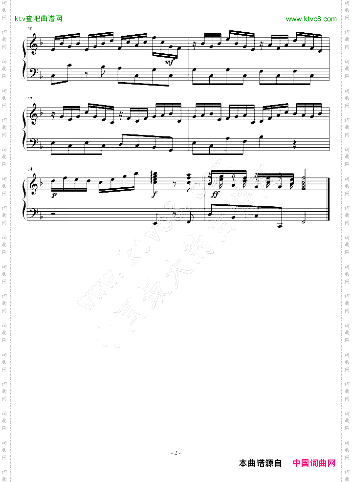 小前奏曲