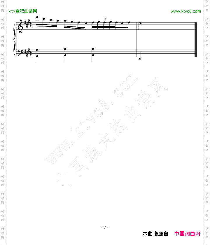 E大调奏鸣曲