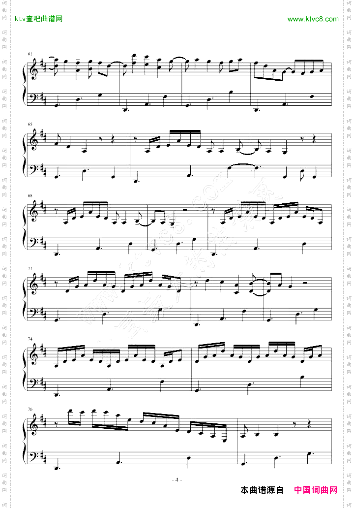 千鶴LEAFPIANOCOLLECTIONVOL.1