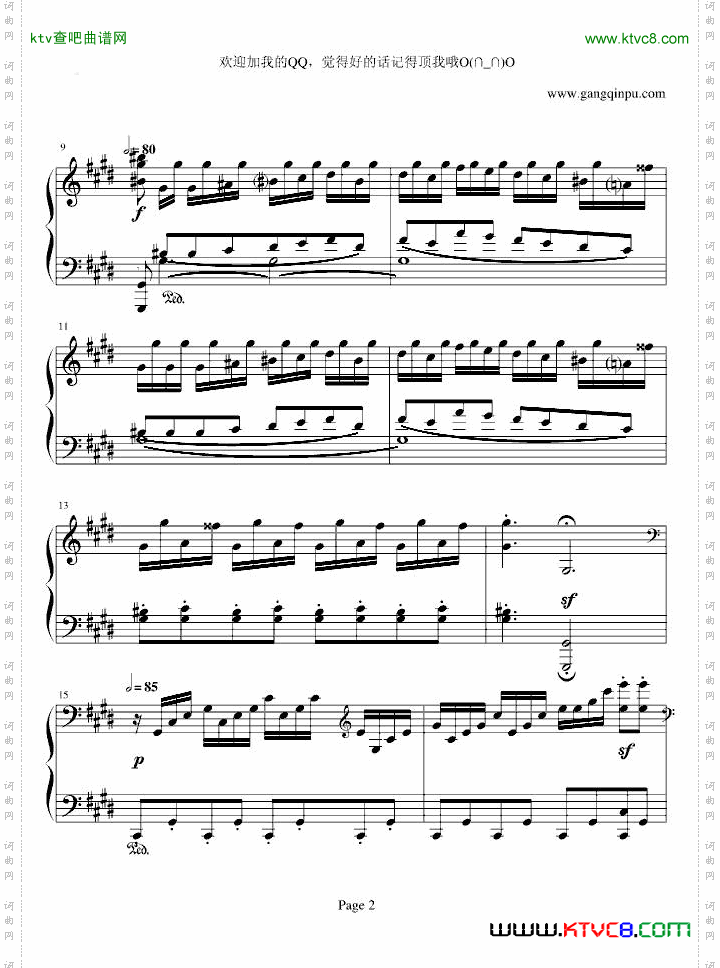 月光奏鸣曲第三乐章