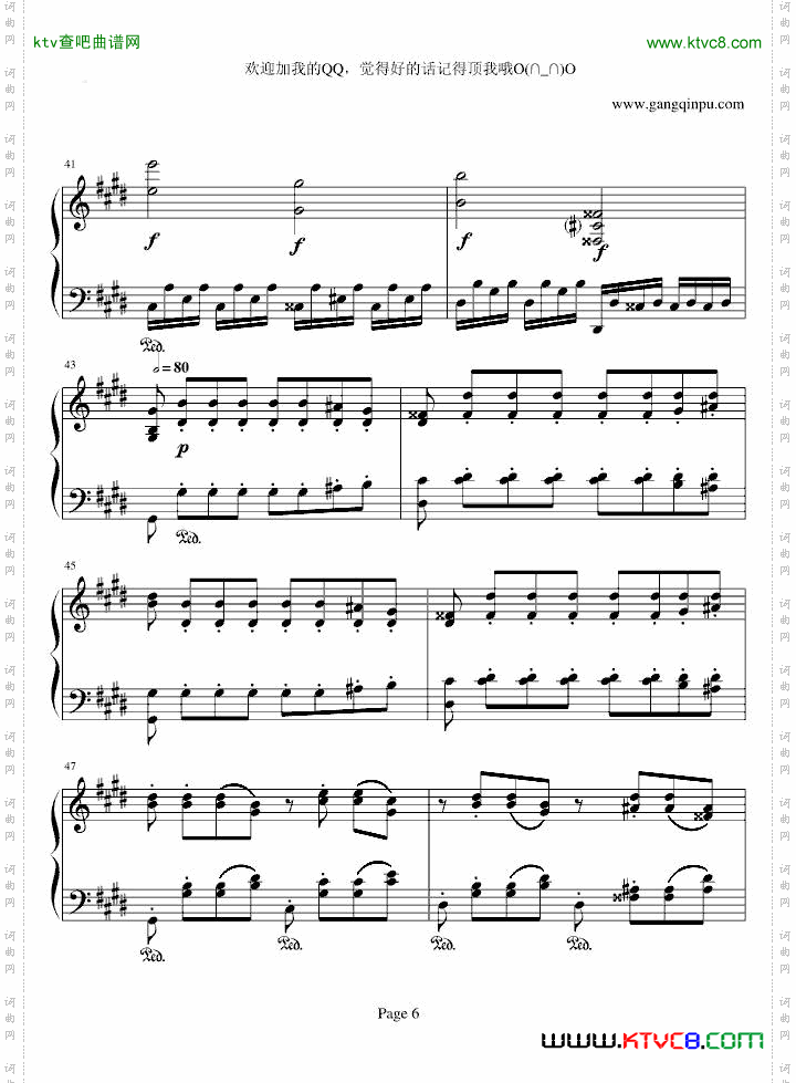 月光奏鸣曲第三乐章