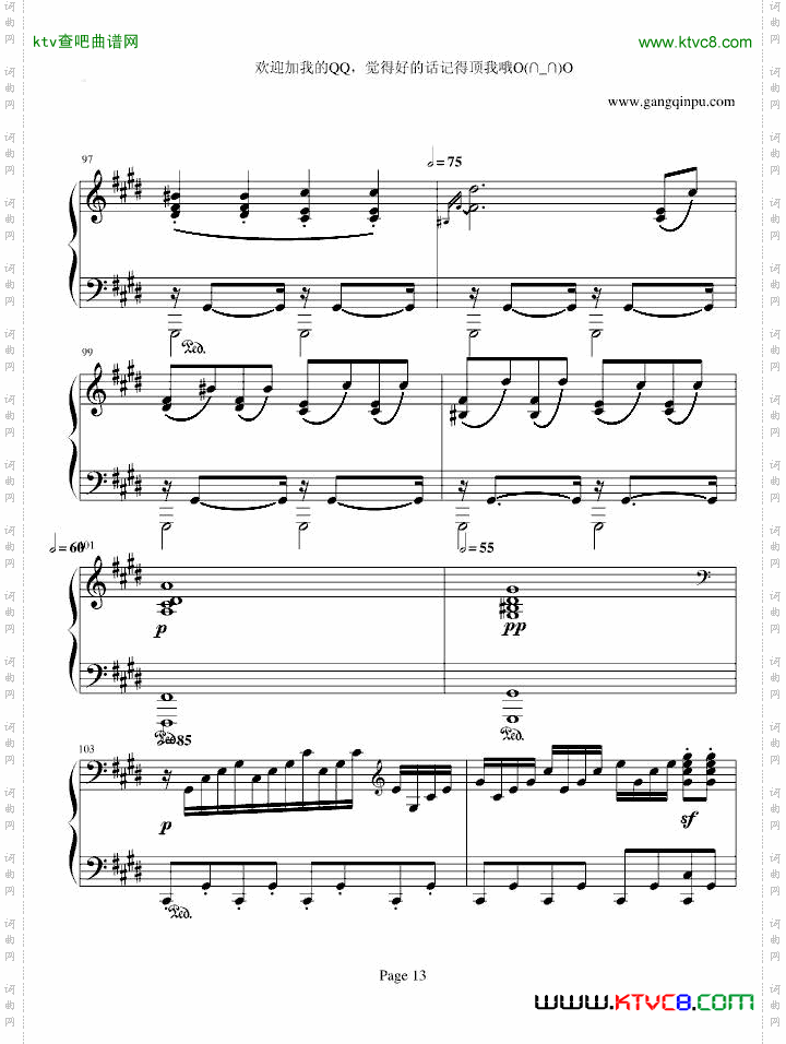 月光奏鸣曲第三乐章