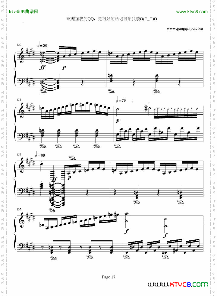 月光奏鸣曲第三乐章