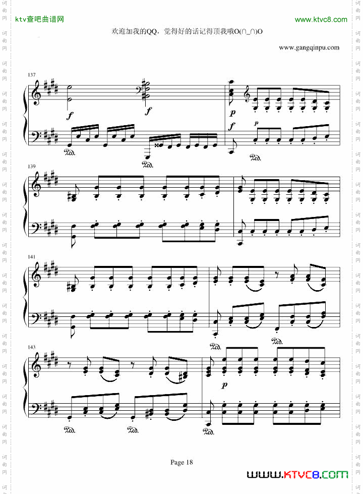 月光奏鸣曲第三乐章