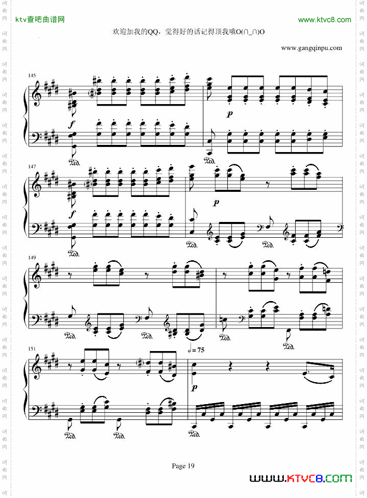 月光奏鸣曲第三乐章