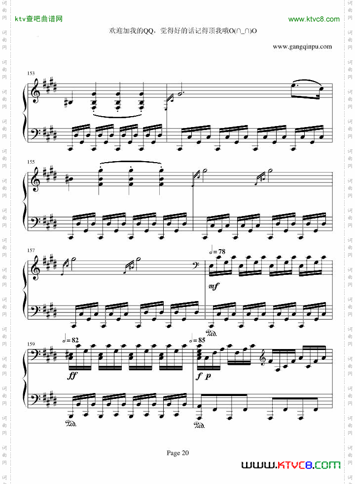 月光奏鸣曲第三乐章