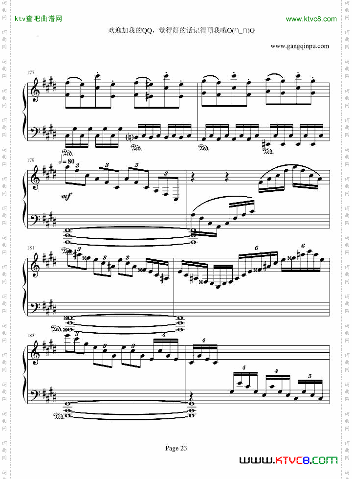 月光奏鸣曲第三乐章