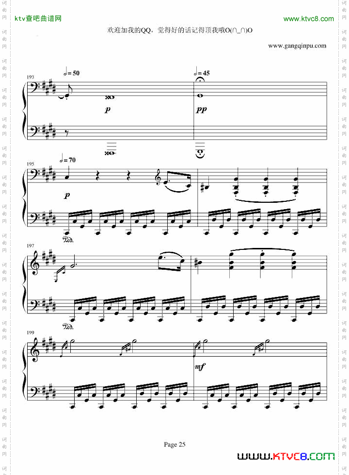 月光奏鸣曲第三乐章
