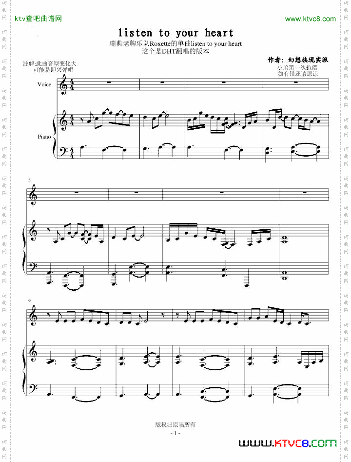 listentoyourheart弹唱版
