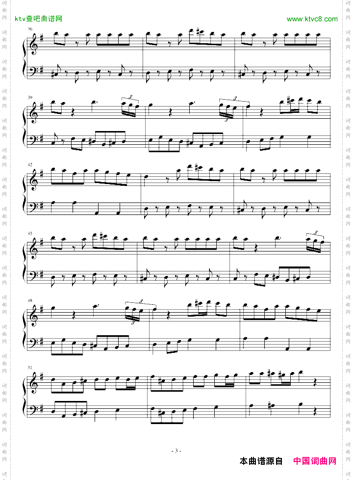 G大调弦乐小夜曲第一乐章