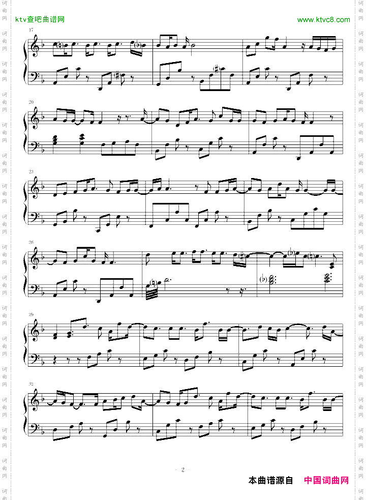 求婚大作战主题曲
