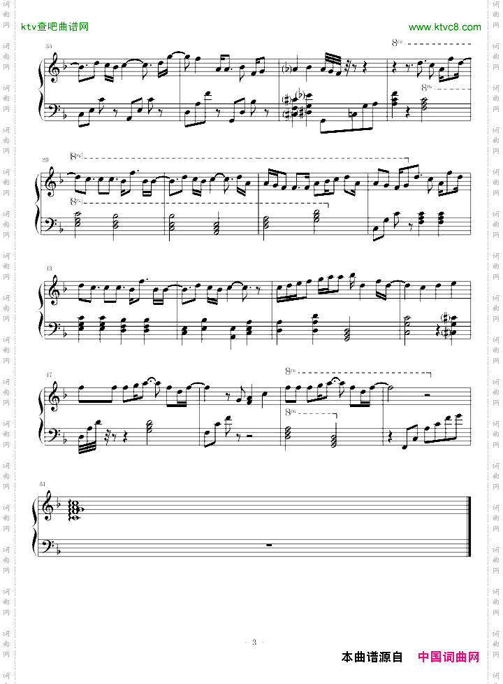 求婚大作战主题曲