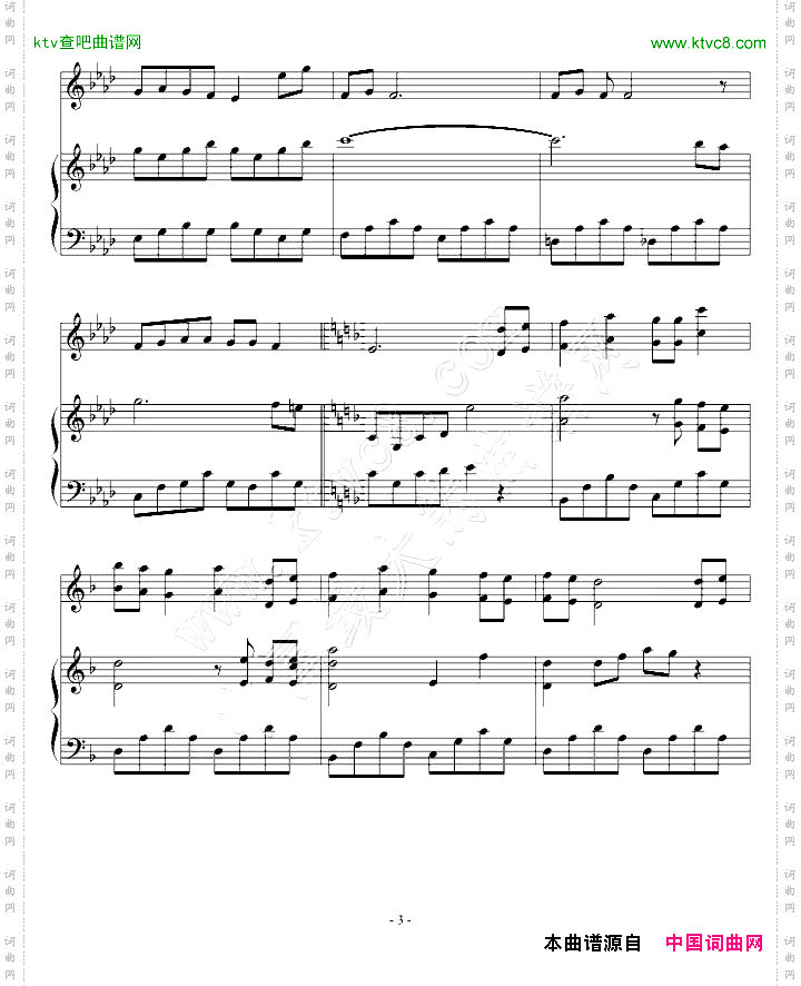 D-GrayMan插曲奏