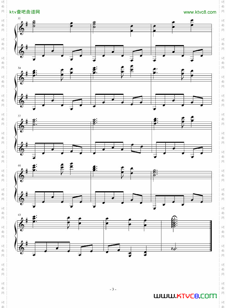 生日快乐变奏曲