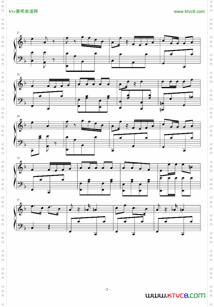 越海之谊进行曲