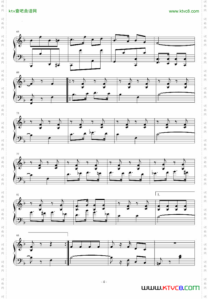 越海之谊进行曲