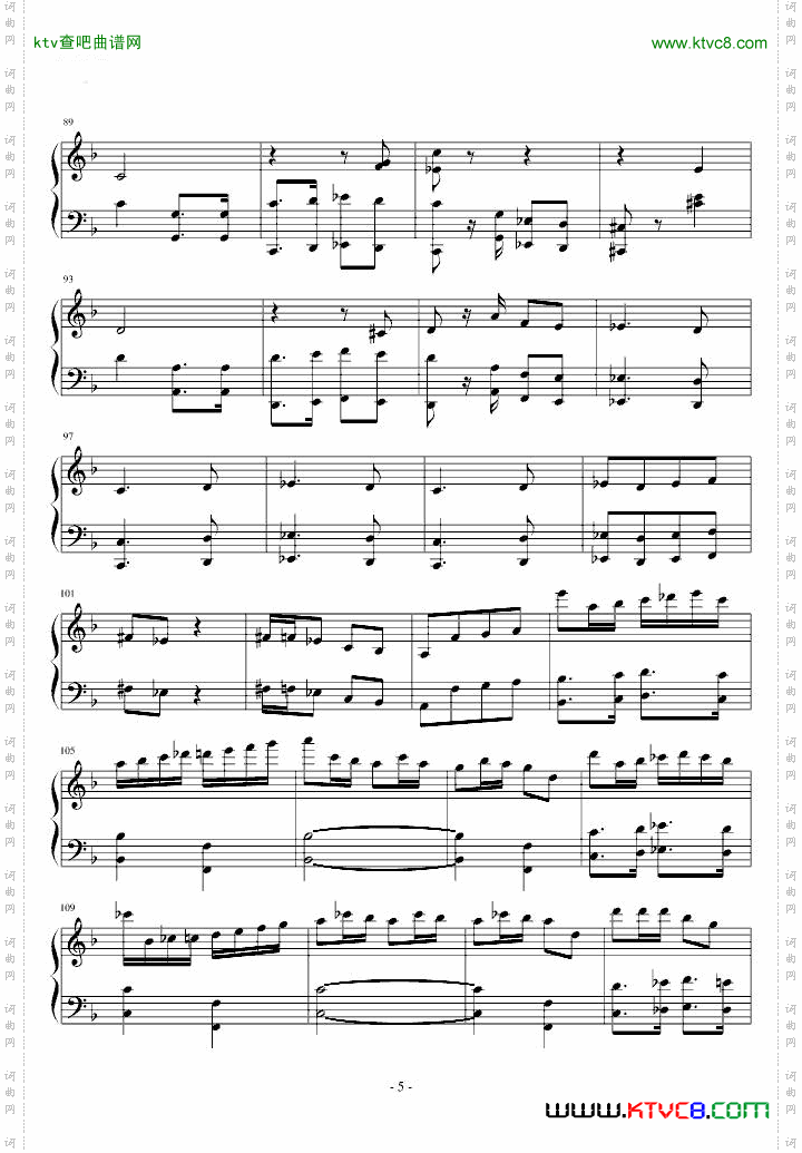 越海之谊进行曲