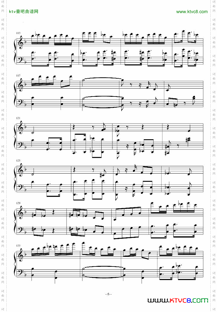 越海之谊进行曲
