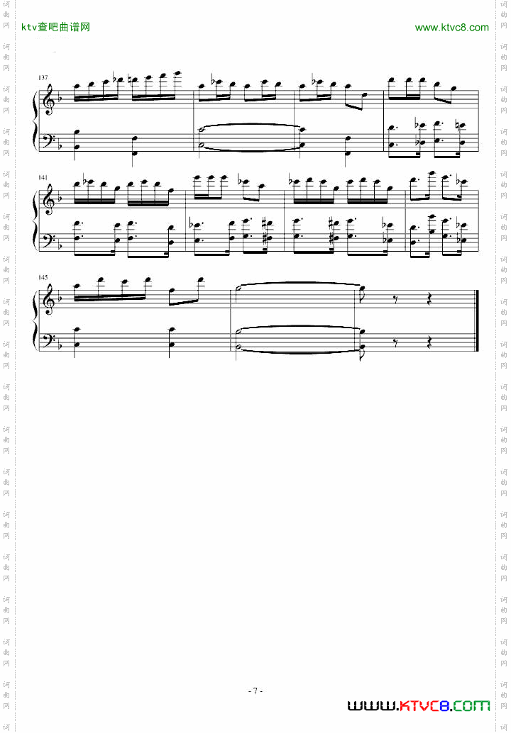 越海之谊进行曲