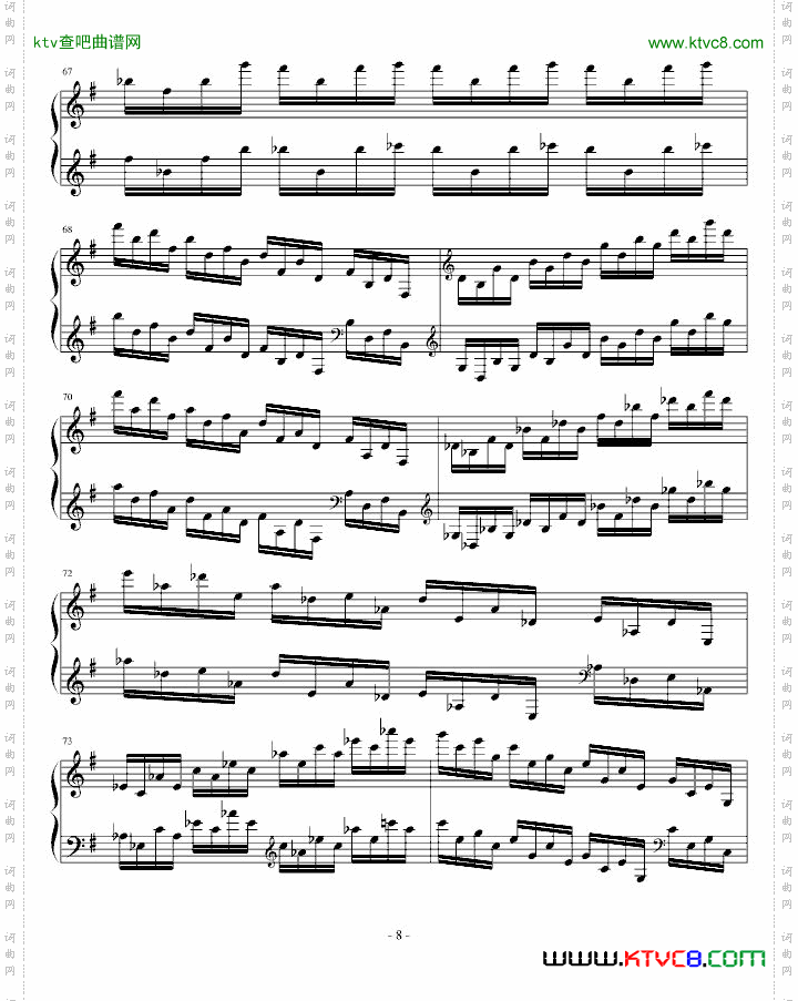 呼啸练习曲