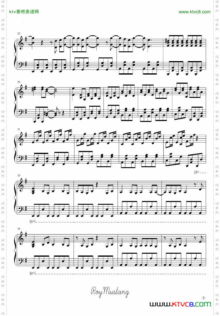 [無頭騎士異聞錄]背叛的晚霞