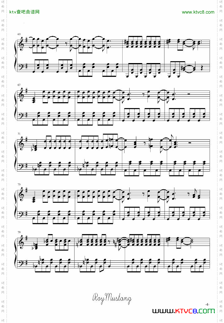 [無頭騎士異聞錄]背叛的晚霞