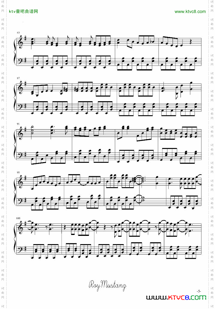 [無頭騎士異聞錄]背叛的晚霞