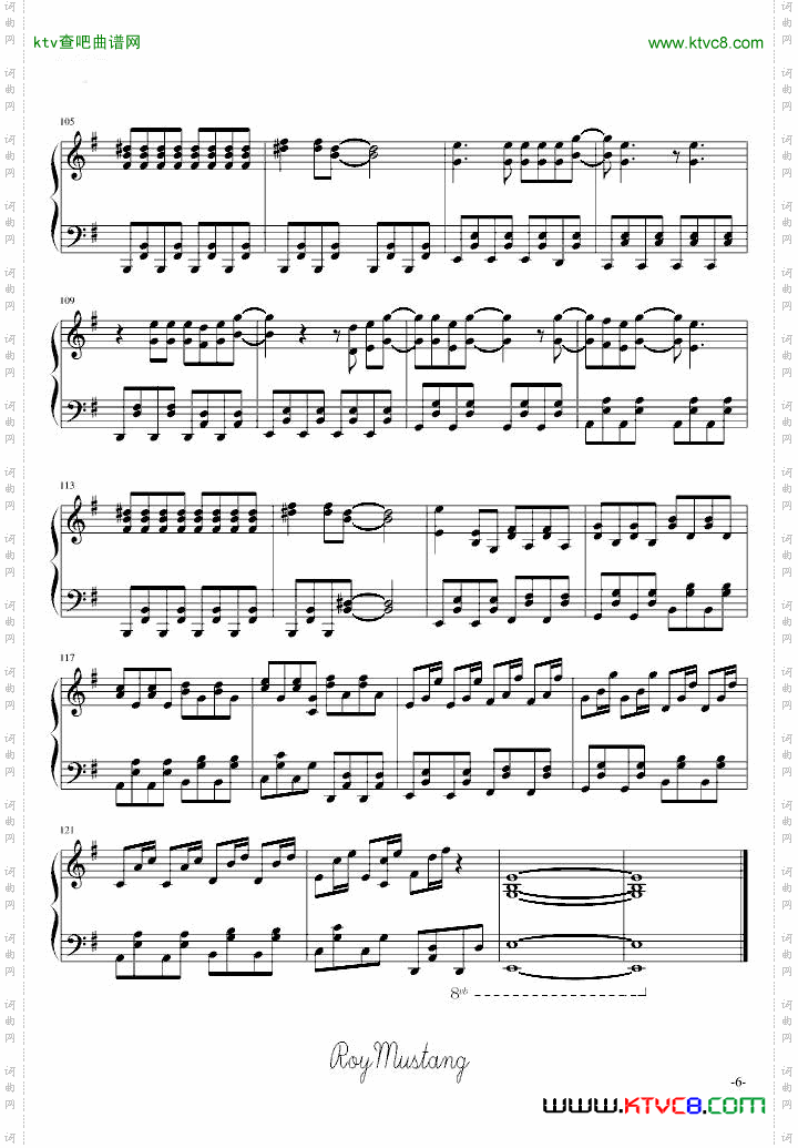 [無頭騎士異聞錄]背叛的晚霞