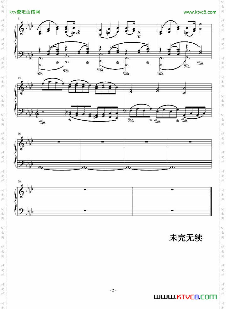 凌云第三乐章——“”