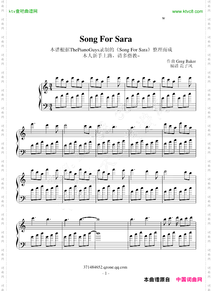 songforsara