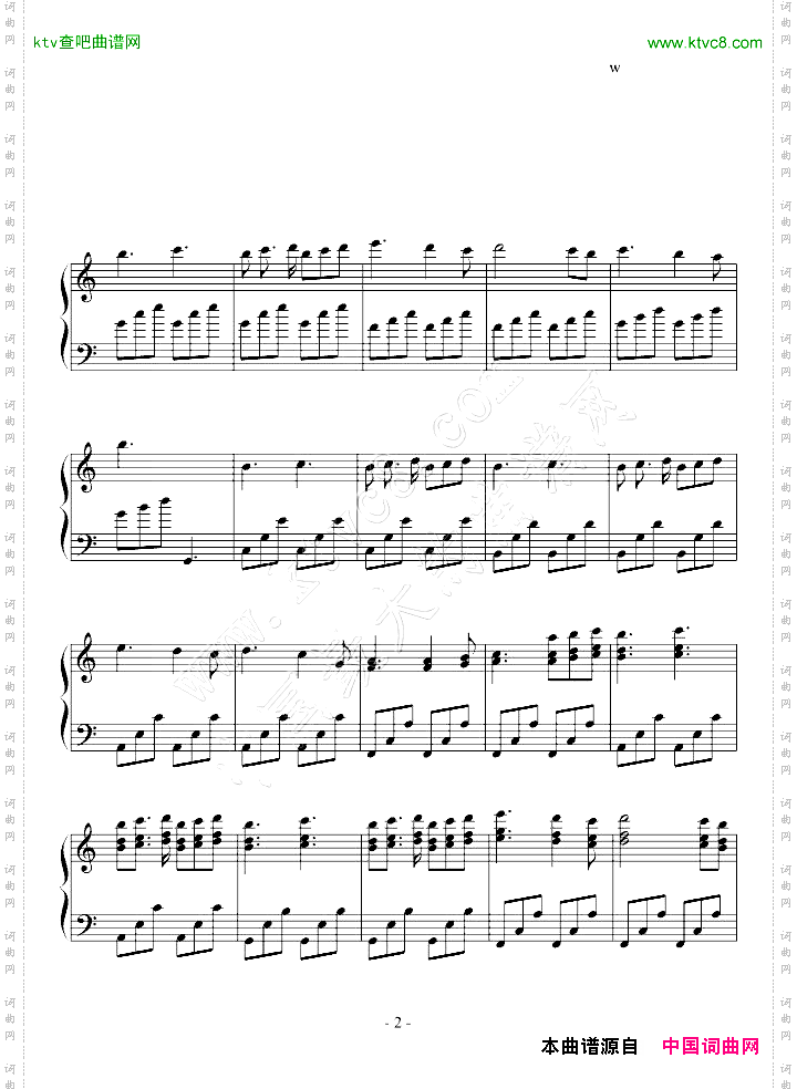 songforsara