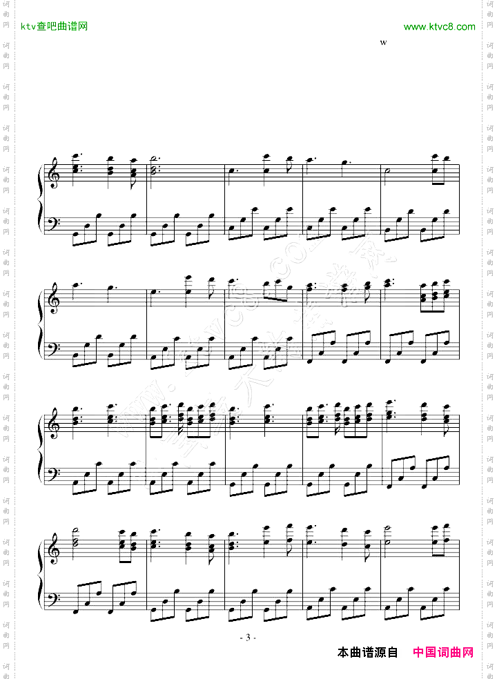 songforsara