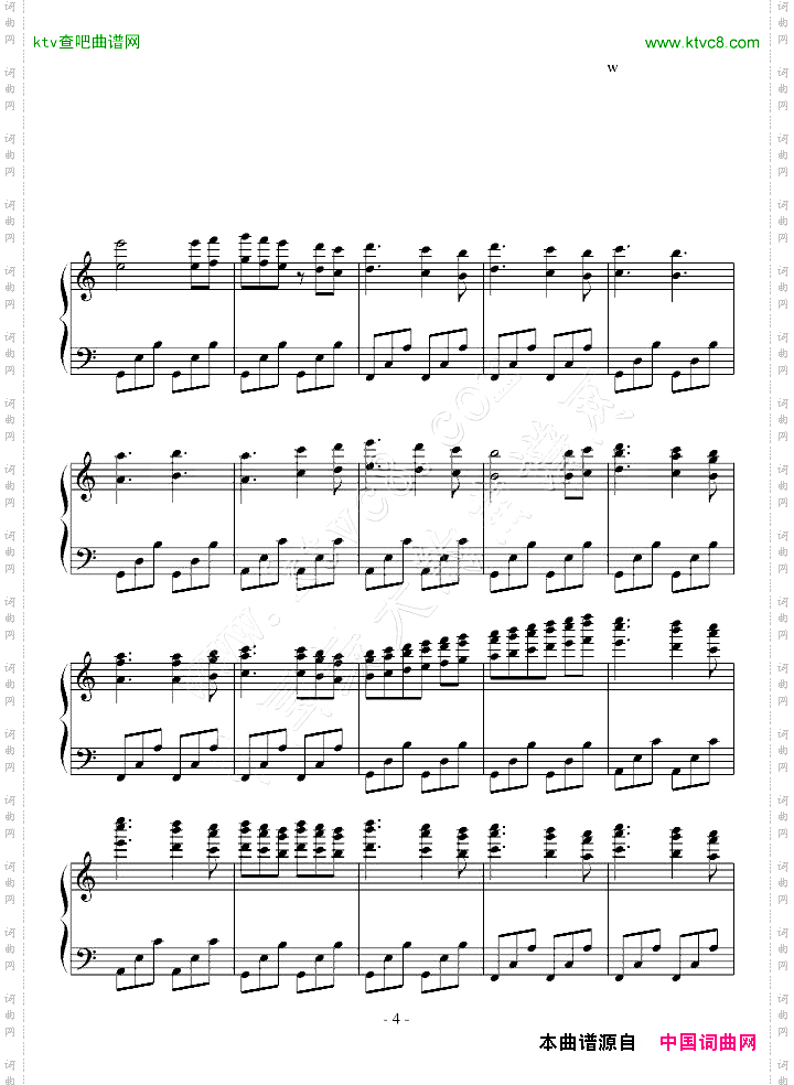 songforsara
