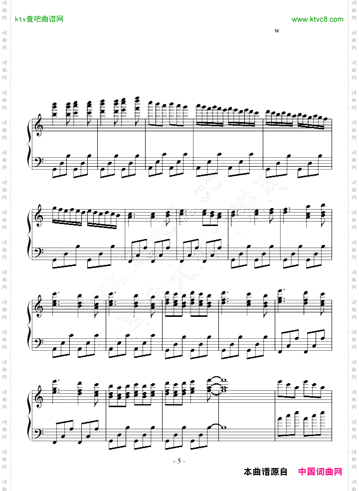songforsara