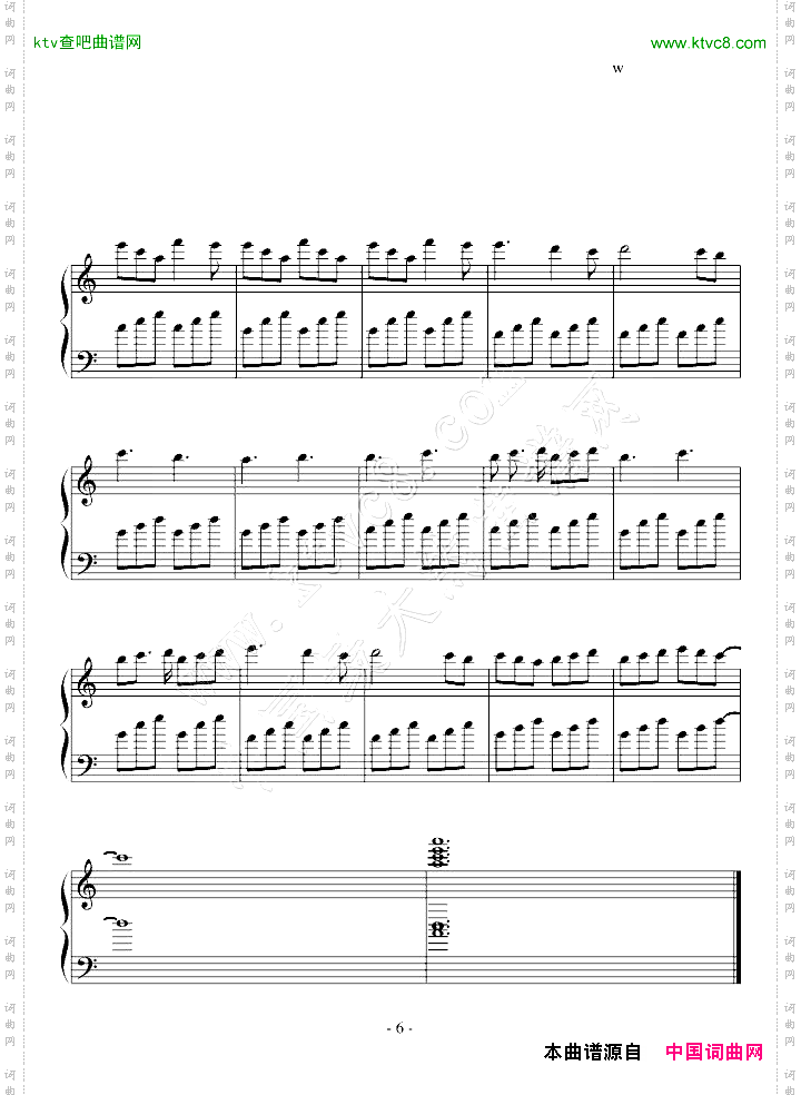songforsara
