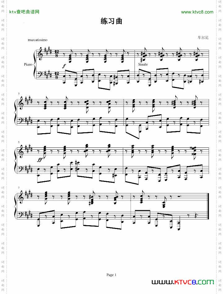 练习曲