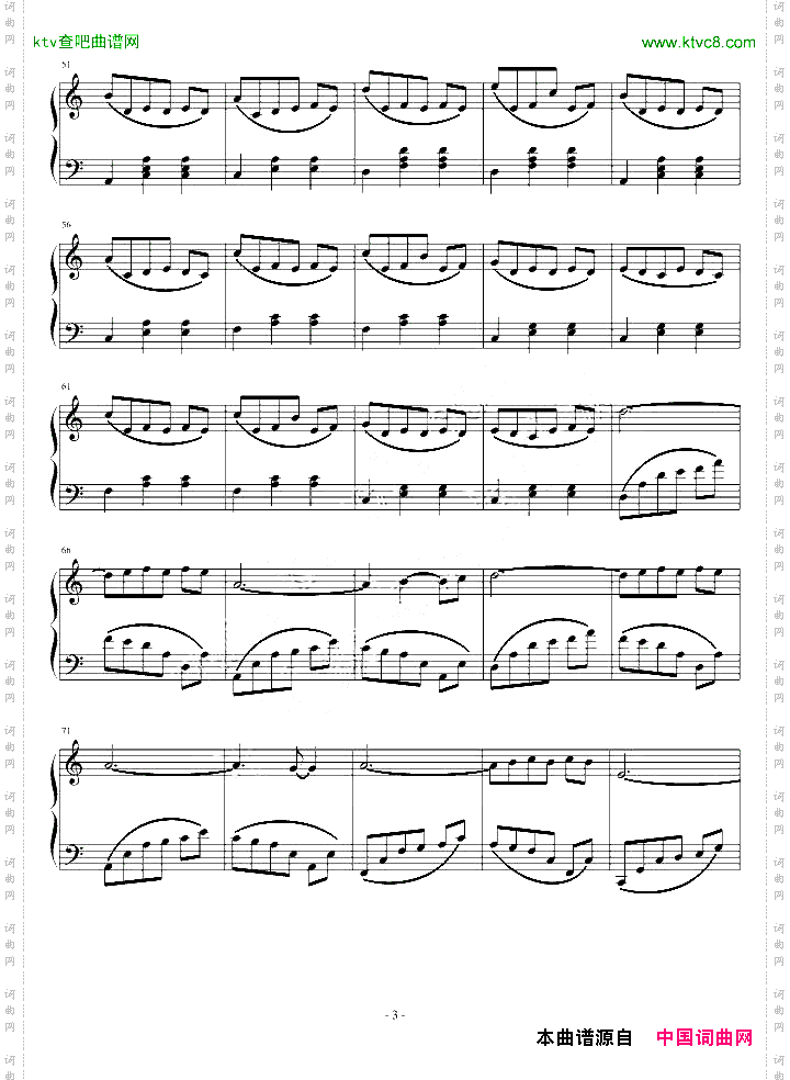 爱米莉圆舞曲