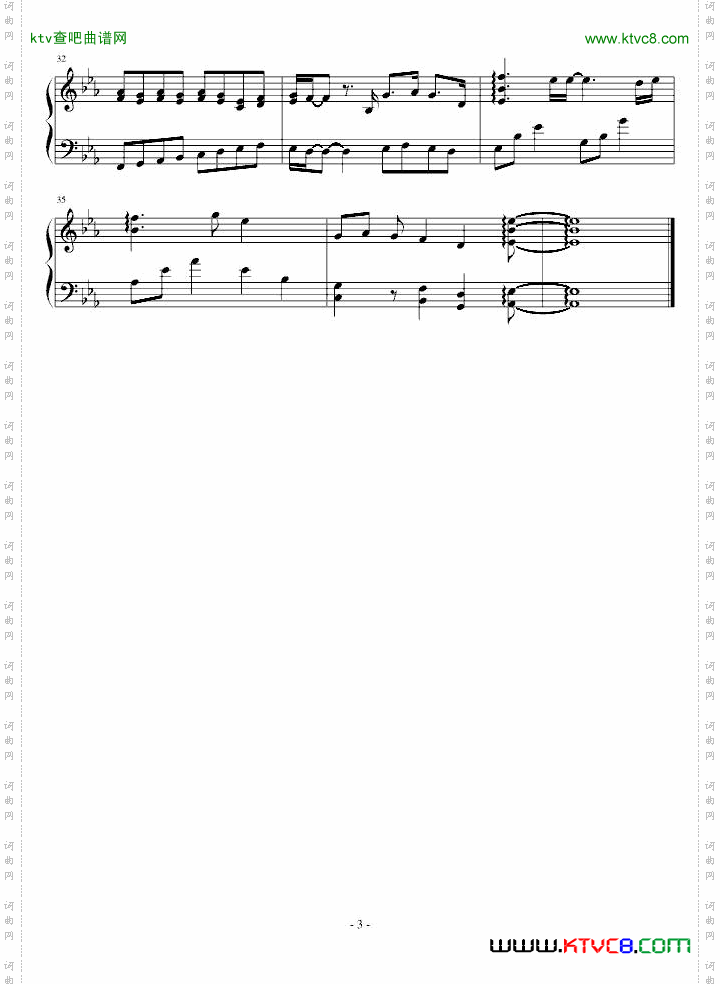 爱米莉圆舞曲