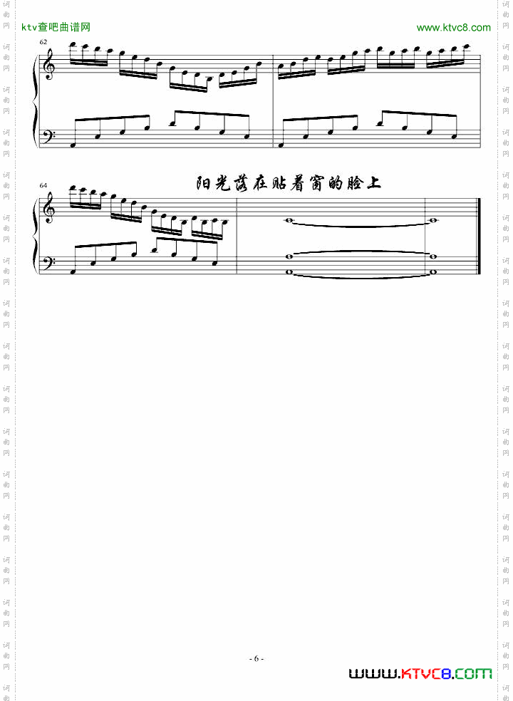 雨云之上，晴空之下