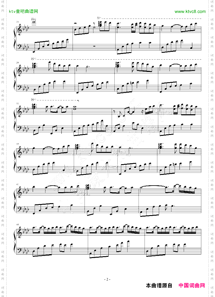MyHomePianoSolo