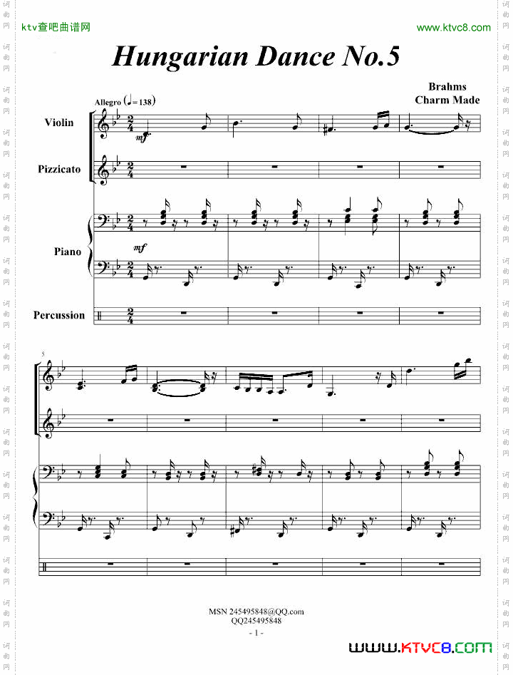 匈牙利舞曲第五号