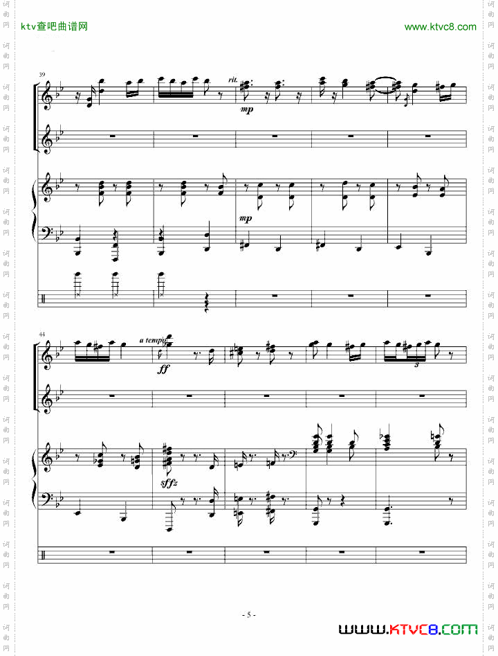 匈牙利舞曲第五号
