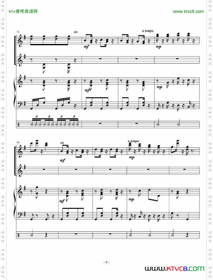 匈牙利舞曲第五号