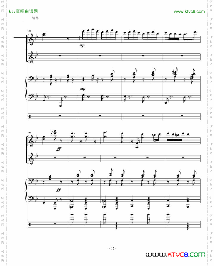 匈牙利舞曲第五号