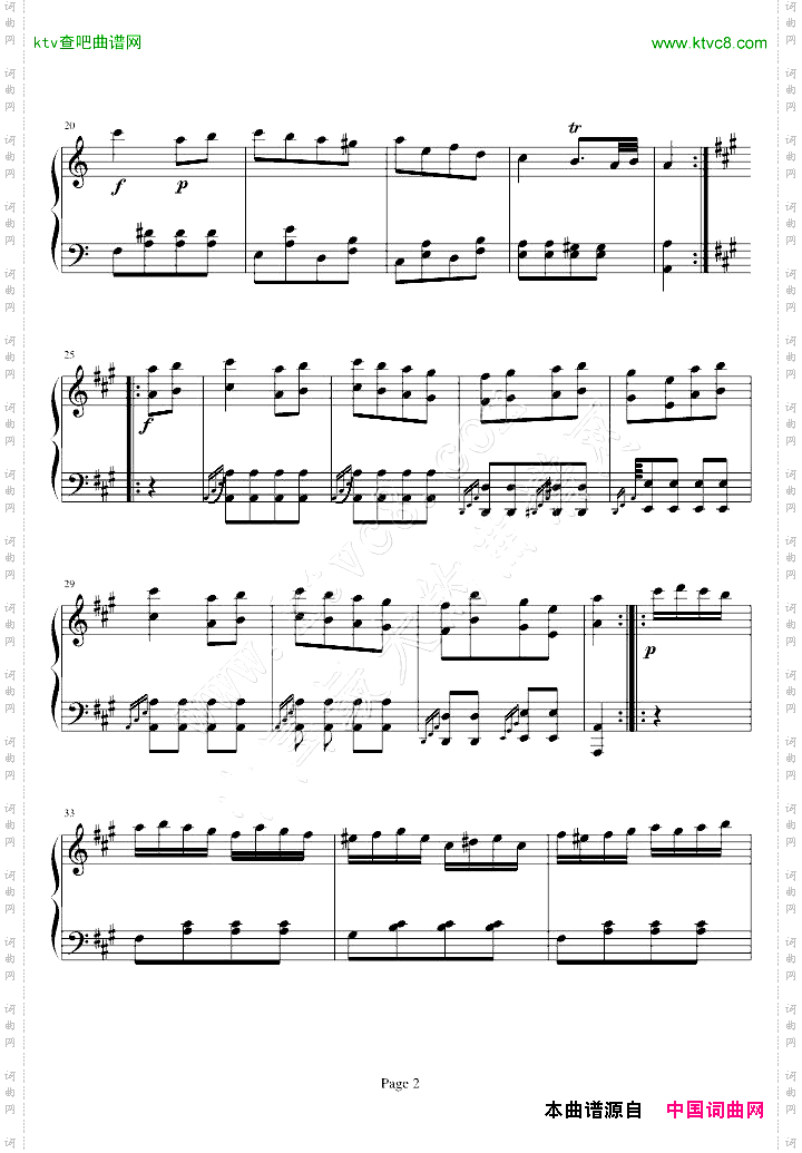土耳其进行曲改编版
