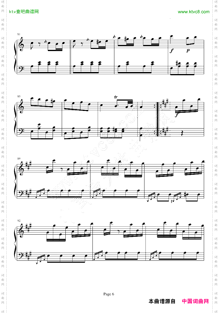 土耳其进行曲改编版