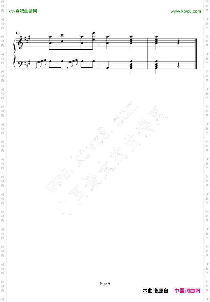 土耳其进行曲改编版